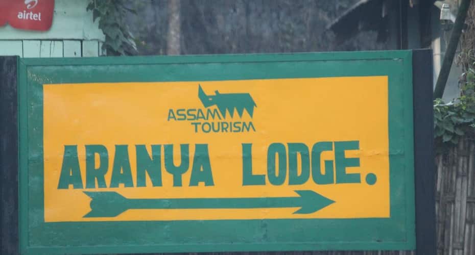 Hotel Aranya Tourist Lodge, Golaghat 5